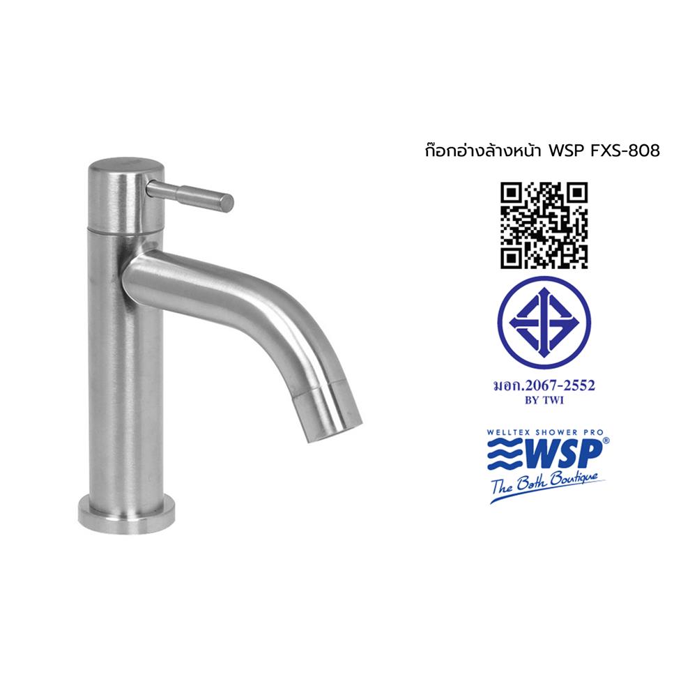 ก๊อกอ่างล้างหน้าเดี่ยว WSP FXS-808