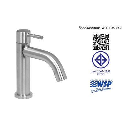 ก๊อกอ่างล้างหน้าเดี่ยว WSP FXS-808_3