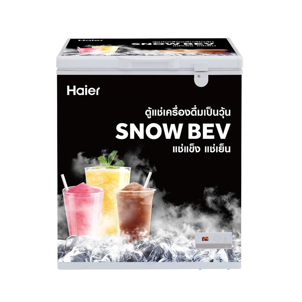 ตู้แช่เครื่องดื่มวุ้น HAIER HCF-SB208 5 คิว สีขาว
