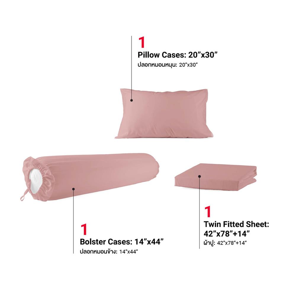 ชุดผ้าปูที่นอน 3.5 ฟุต 3 ชิ้น FROLINA MICROTEX SF022