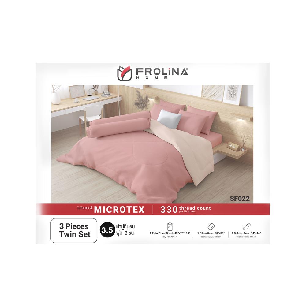 ชุดผ้าปูที่นอน 3.5 ฟุต 3 ชิ้น FROLINA MICROTEX SF022