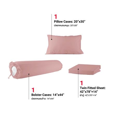 ชุดผ้าปูที่นอน 3.5 ฟุต 3 ชิ้น FROLINA MICROTEX SF022_2