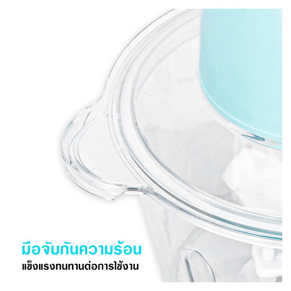 เครื่องบดสับอาหาร STAR KITCHEN SK9222 สีฟ้า