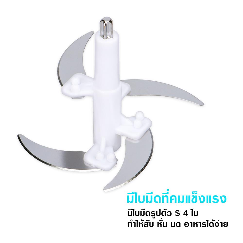 เครื่องบดสับอาหาร STAR KITCHEN SK9222 สีฟ้า