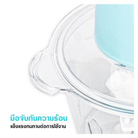 เครื่องบดสับอาหาร STAR KITCHEN SK9222 สีฟ้า_2
