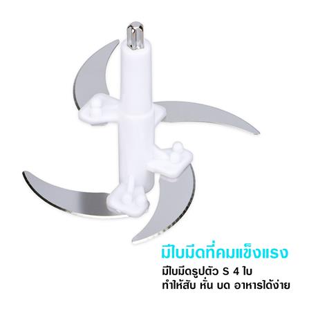 เครื่องบดสับอาหาร STAR KITCHEN SK9222 สีฟ้า_5