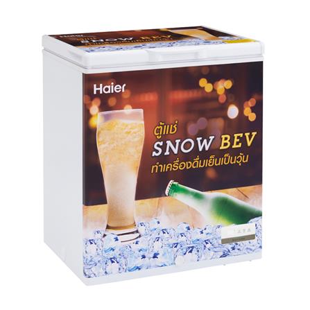 ตู้แช่เครื่องดื่มวุ้น HAIER HCF-S228 7 คิว สีขาว_1