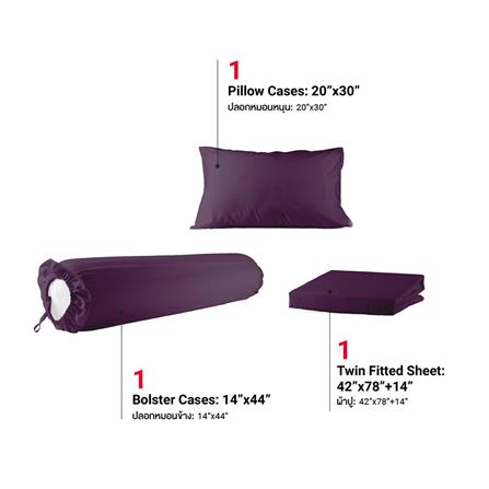 ชุดผ้าปูที่นอน 3.5 ฟุต 3 ชิ้น FROLINA MICROTEX SF027_2