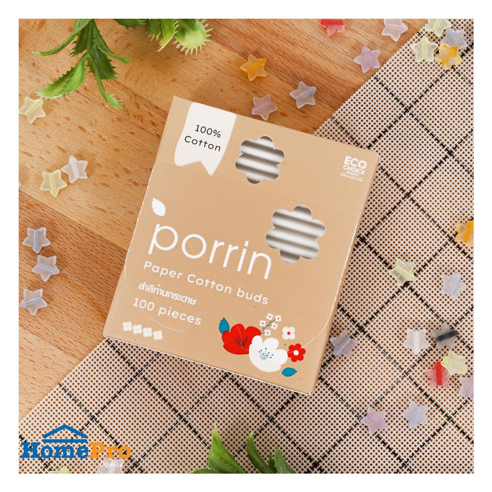 สำลีก้านกระดาษ PORRIN 100 ก้าน/กล่อง