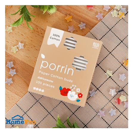 สำลีก้านกระดาษ PORRIN 100 ก้าน/กล่อง_2