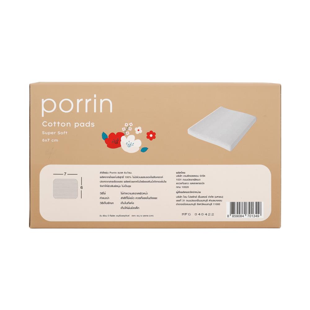 สำลีแผ่น PORRIN 6x7 ซม. 60 แผ่น/กล่อง