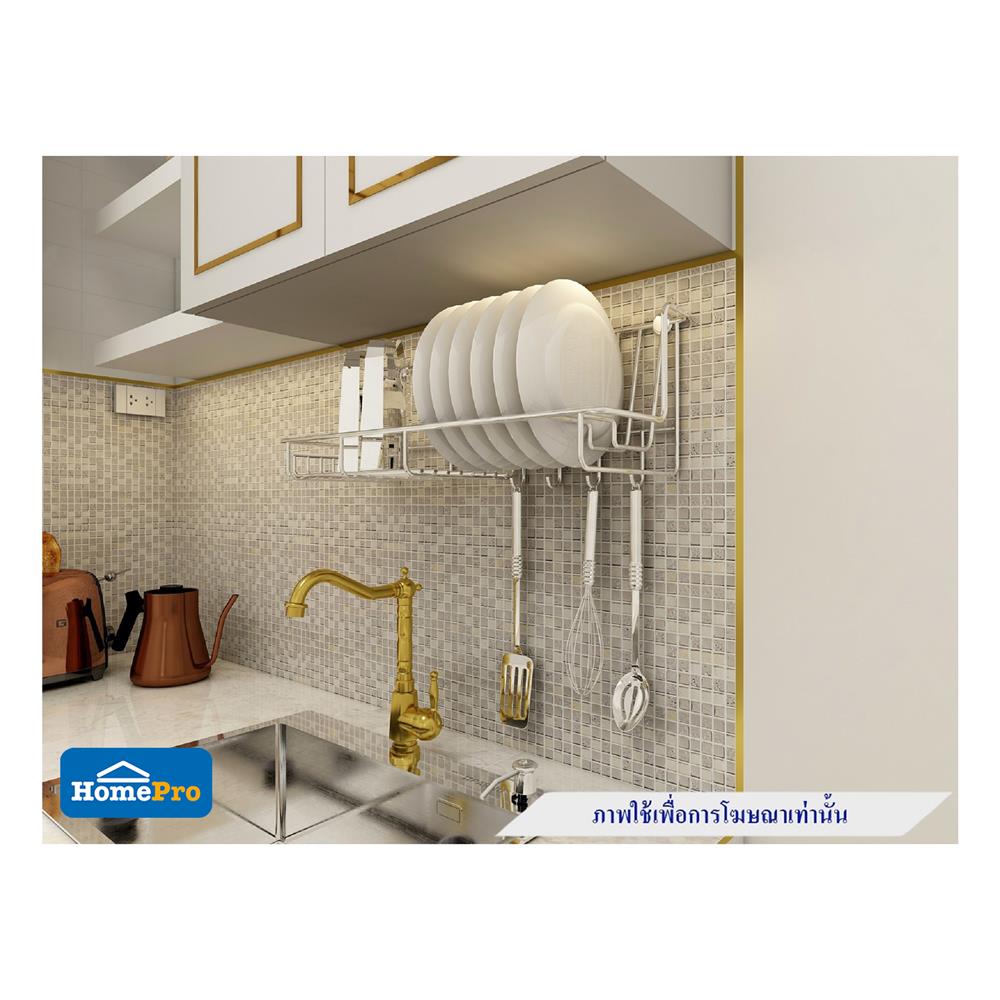 ตะแกรงคว่ำจานติดผนัง HAFELE 495.34.169 สเตนเลส
