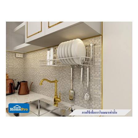 ชุดราวแขวนคว่ำจาน/แก้ว HAFELE 495.34.169_1