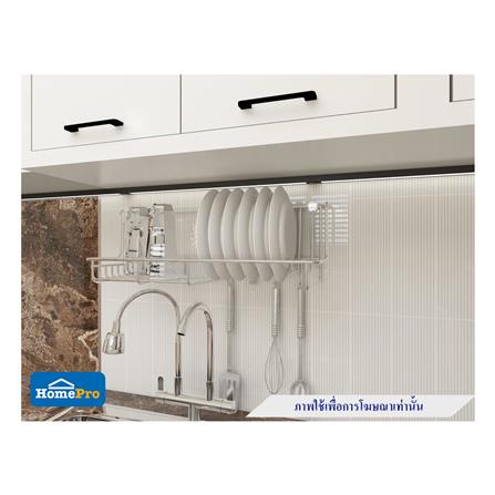 ชุดราวแขวนคว่ำจาน/แก้ว HAFELE 495.34.169_2