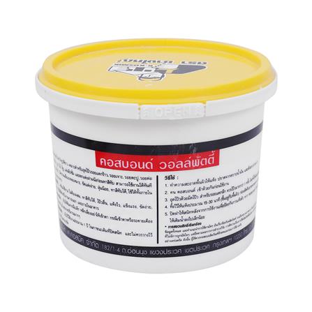 อะคริลิกอุดโป๊ว ช่างใหญ่ KOSBON 0.5 กก. สีขาว_1