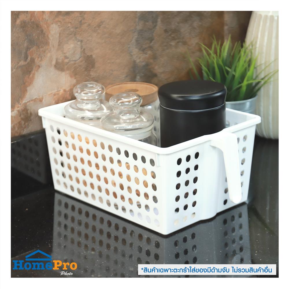 ตะกร้าใส่ของมีด้ามจับ KECH Grip 22x33x14 ซม.