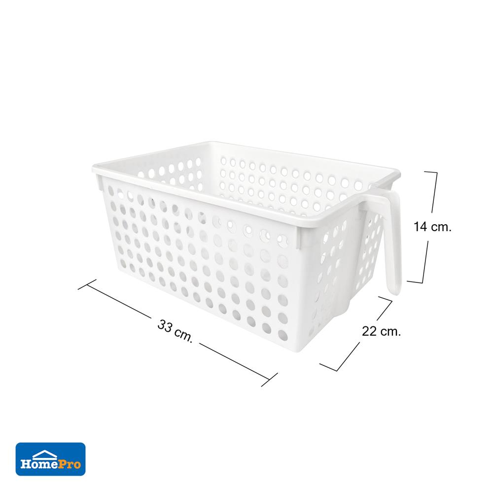 ตะกร้าใส่ของมีด้ามจับ KECH Grip 22x33x14 ซม.