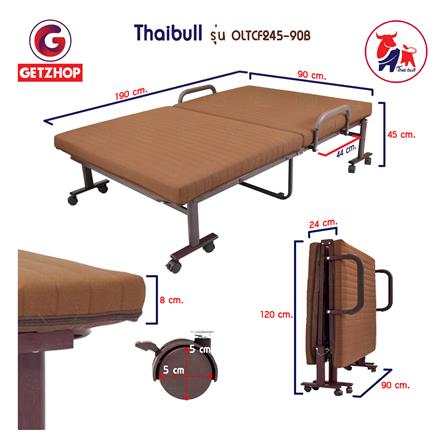 เตียงพับ THAIBULL OLTCF245-90BL สีน้ำตาล_8