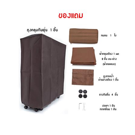 เตียงพับ THAIBULL OLTCF245-90BL สีน้ำตาล_5
