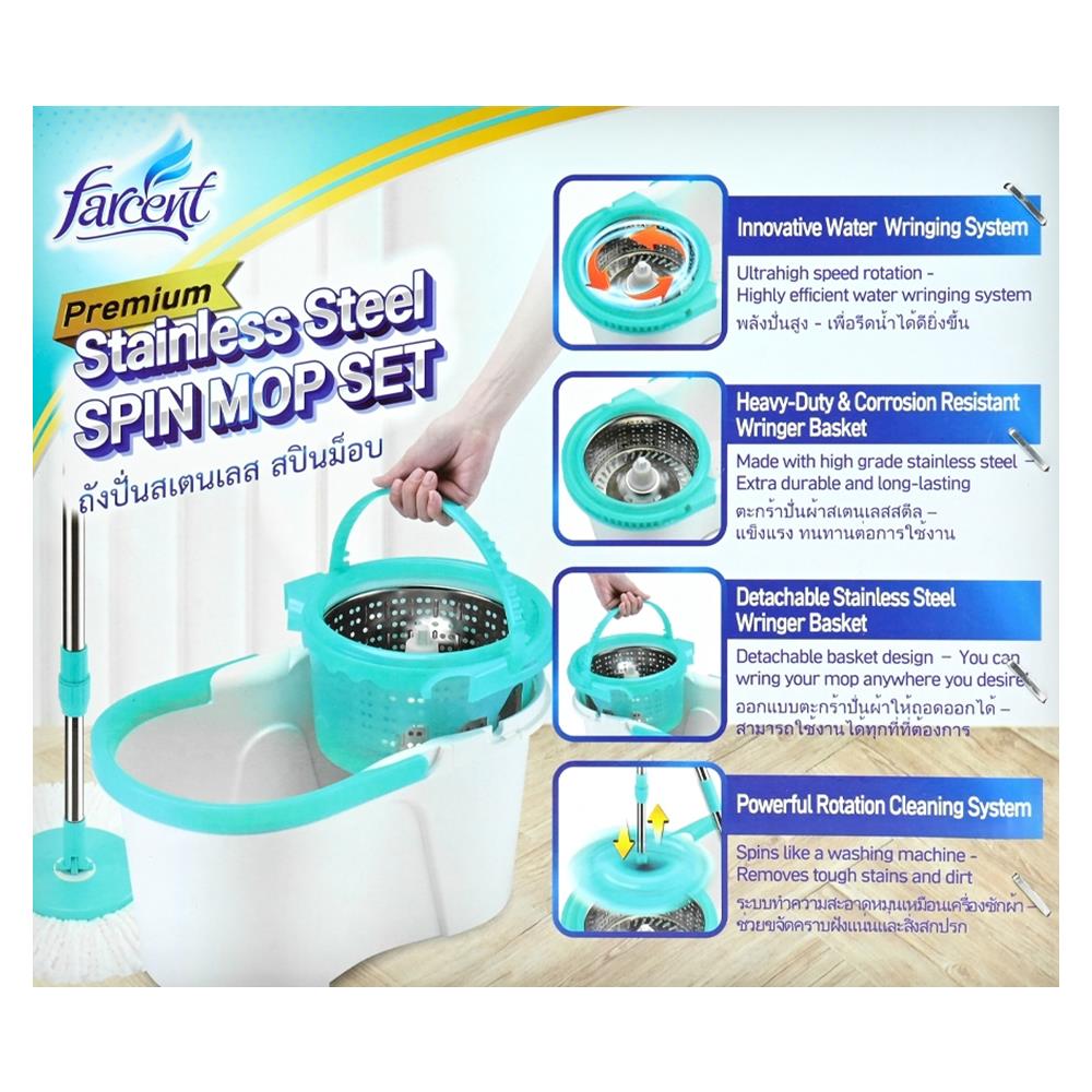 ชุดอุปกรณ์ถังปั่นสเตนเลสพร้อมไม้ม็อบ FARCENT