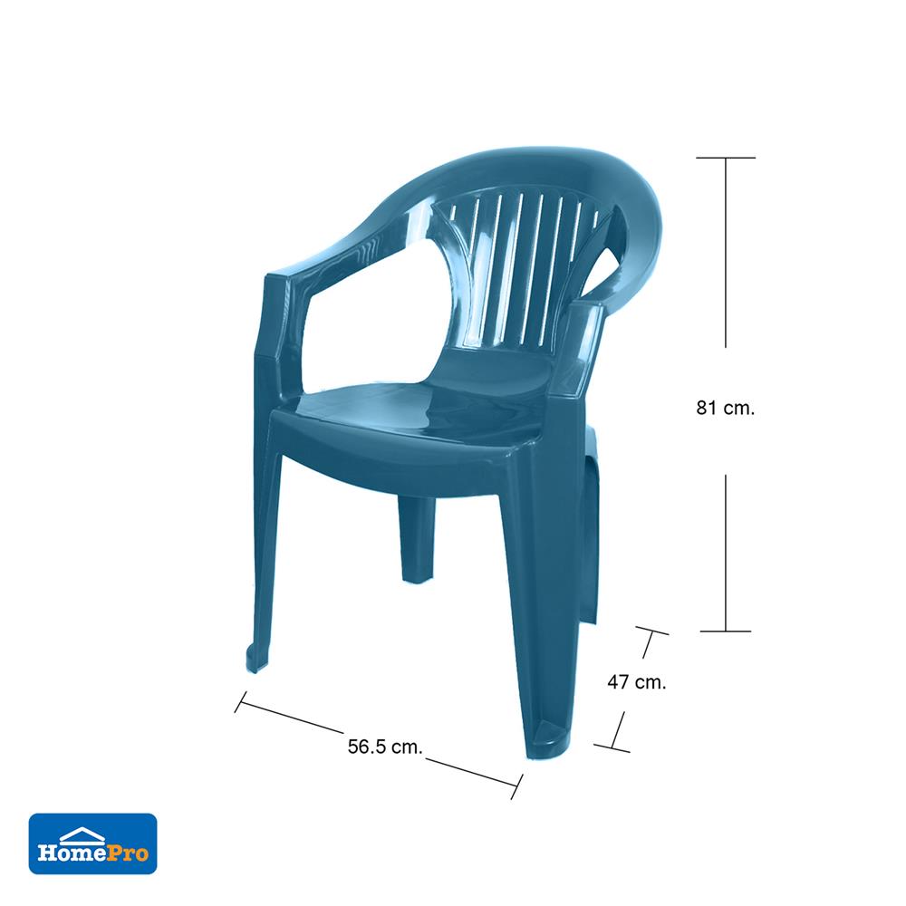 เก้าอี้เท้าแขน ME LIVING KING สีเขียว