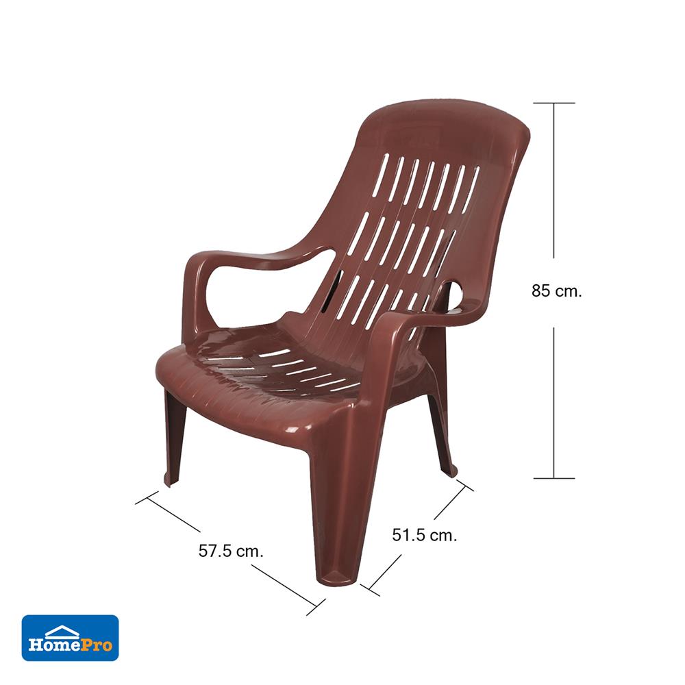 เก้าอี้เอนนอน ME LIVING COMFORT สีน้ำตาล