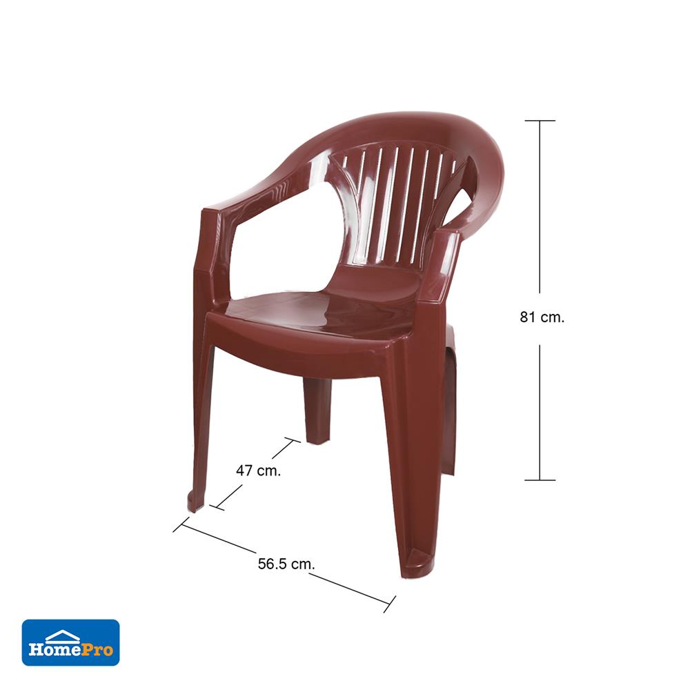 เก้าอี้เท้าแขน ME LIVING KING สีน้ำตาล