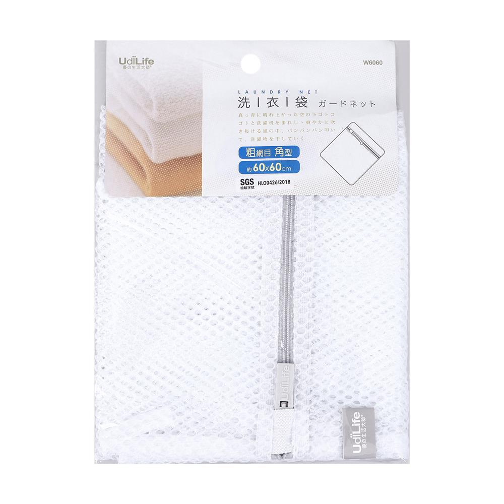 ถุงซักผ้าเหลี่ยมเนื้อตาข่าย 60X60 ซม. ME LIVING