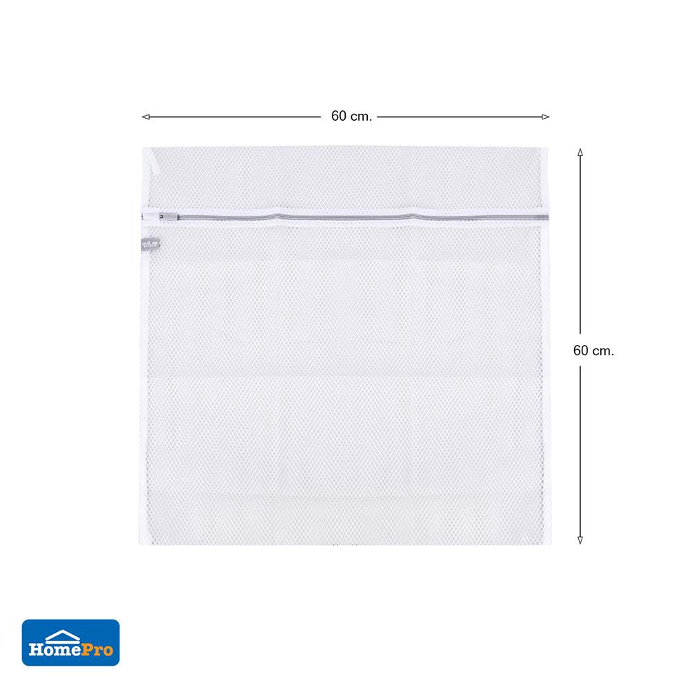 ถุงซักผ้าเหลี่ยมเนื้อตาข่าย 60X60 ซม. ME LIVING