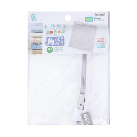 ถุงซักผ้าเหลี่ยมเนื้อละเอียด 60x60 ซม. ME LIVING_3