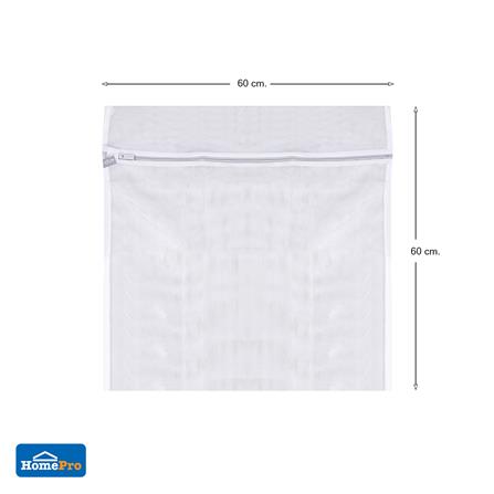 ถุงซักผ้าเหลี่ยมเนื้อละเอียด 60x60 ซม. ME LIVING_4