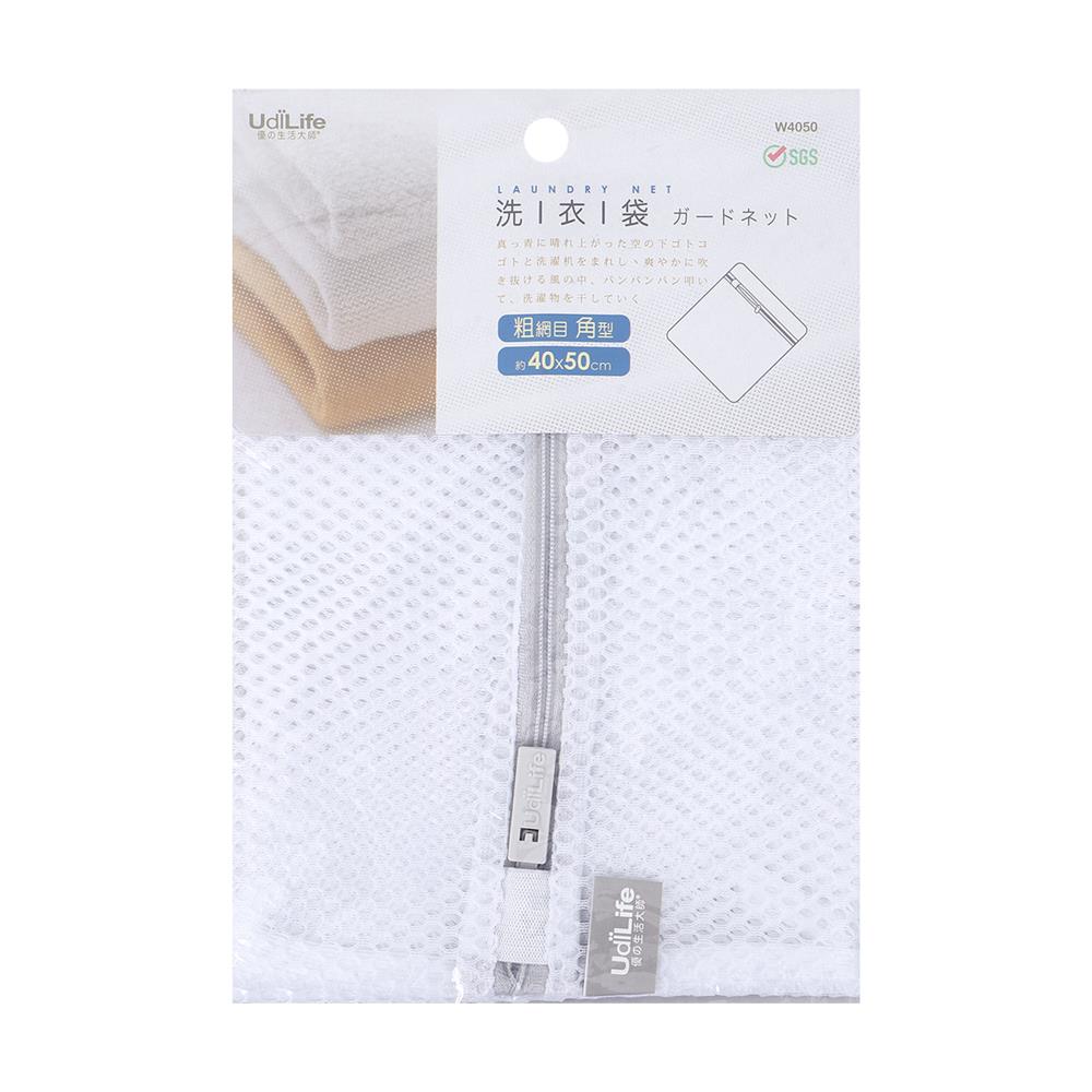 ถุงซักผ้าเหลี่ยมเนื้อตาข่าย 40x50 ซม. ME LIVING