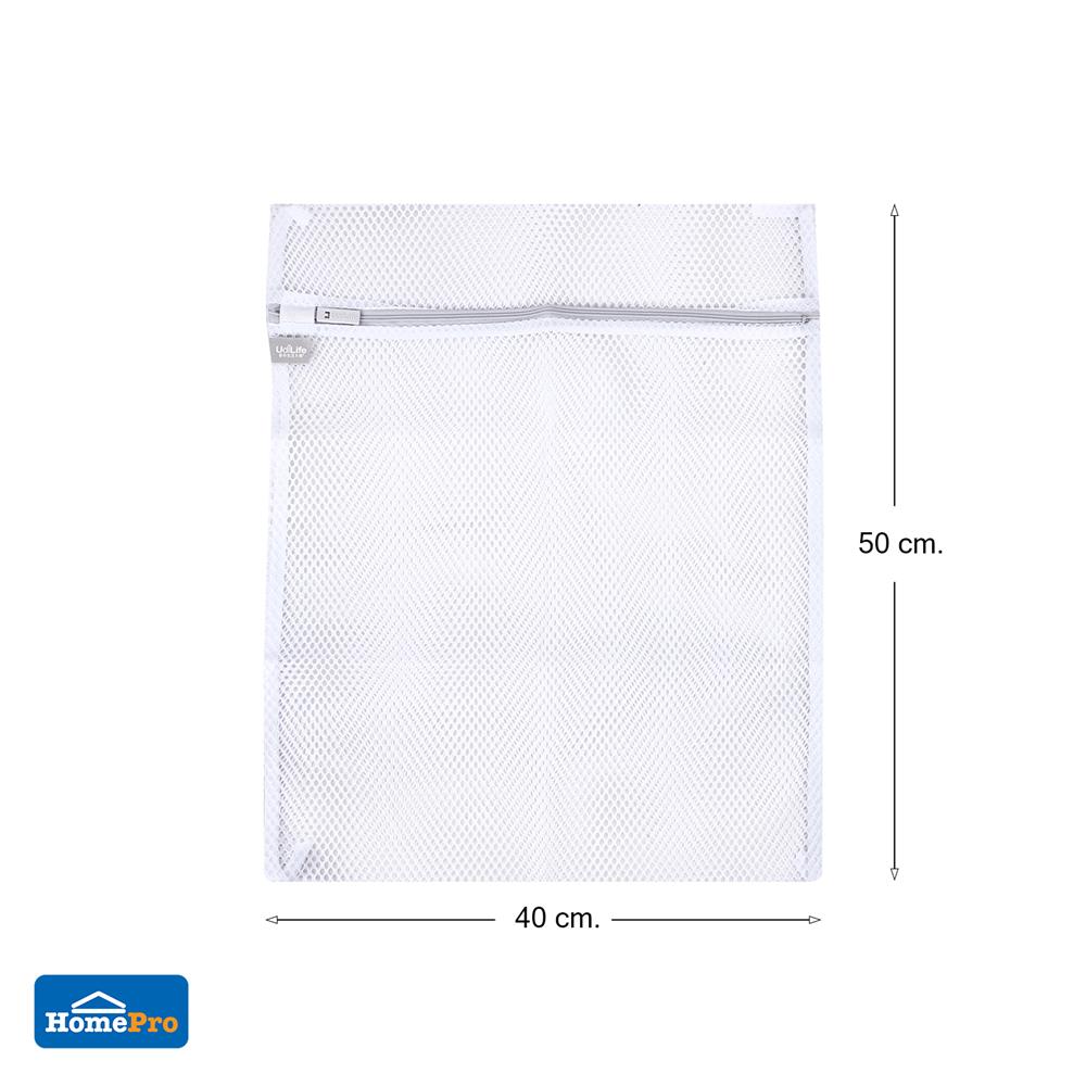 ถุงซักผ้าเหลี่ยมเนื้อตาข่าย 40x50 ซม. ME LIVING