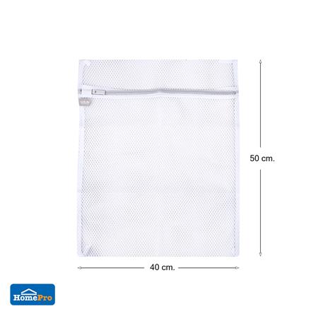 ถุงซักผ้าเหลี่ยมเนื้อตาข่าย 40x50 ซม. ME LIVING_5
