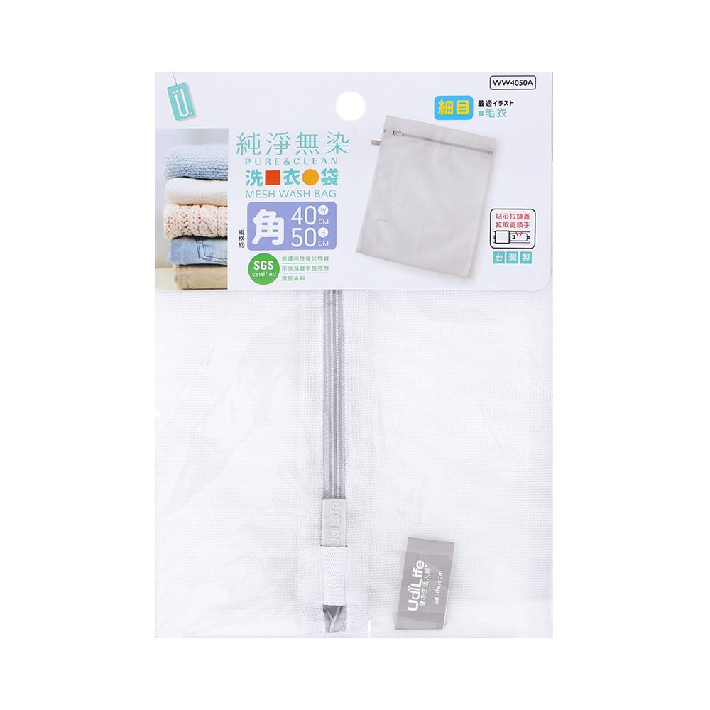 ถุงซักผ้าเหลี่ยมเนื้อละเอียด 40x50 ซม. ME LIVING