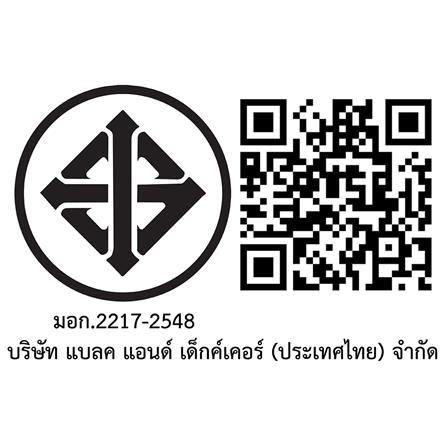 สว่านไขควงกระแทกไร้สาย(เฉพาะตัวเครื่อง) DEWALT DCF850N-B1 18 โวลต์_10