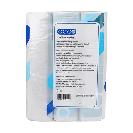 กระดาษชำระ ACCO แพ็ก 24_2