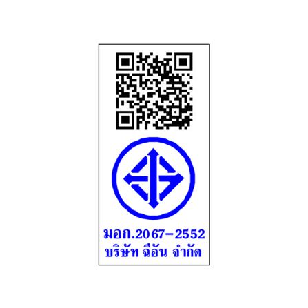 ก๊อกซิงค์ HANG SF-147J/D_4