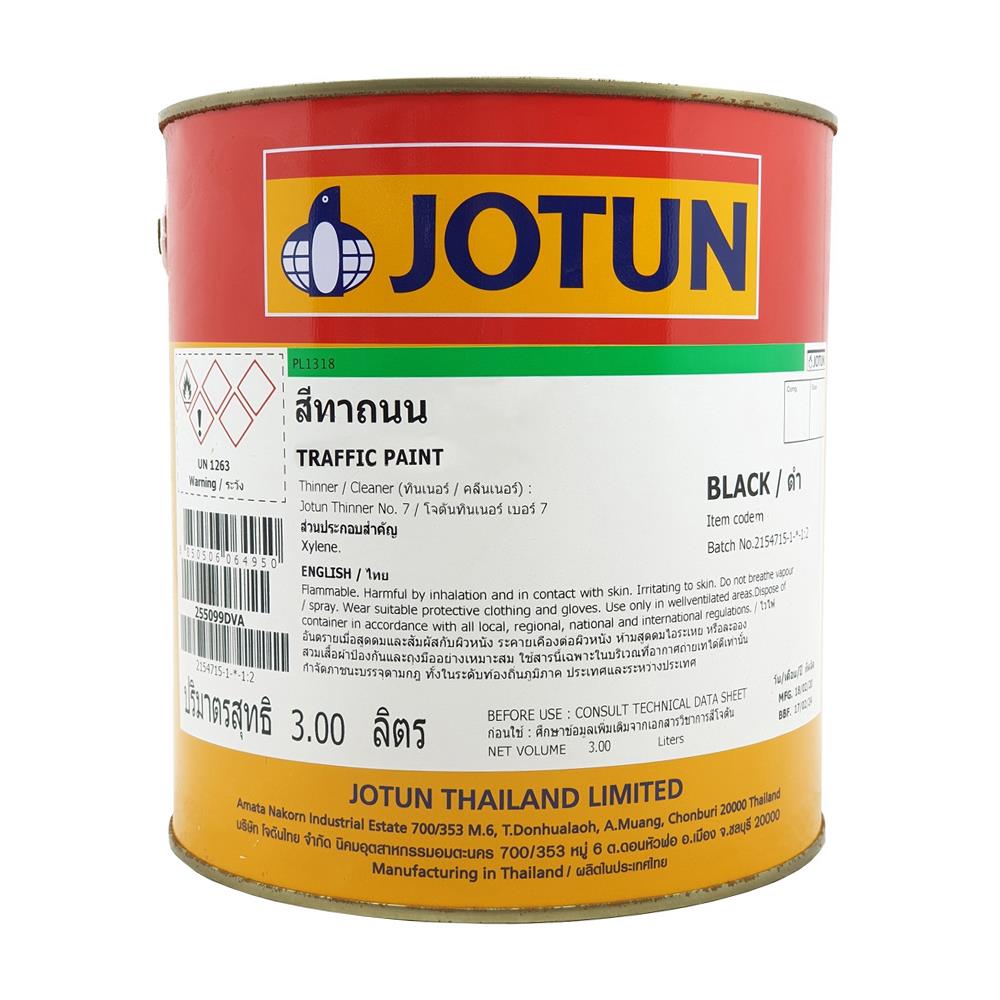 สีทาถนน ไม่สะท้อนแสง ชนิดด้าน JOTUN TRAFFIC PAIN สีดำ 3 ลิตร