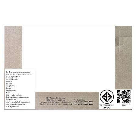 กระเบื้องพื้น 16x16 นิ้ว TARA เบลาเนีย ขาว PM 0.96M2_6