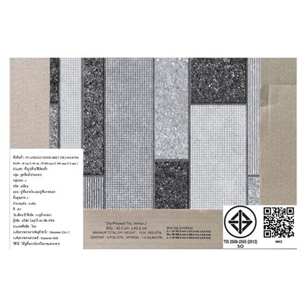 กระเบื้องพื้น 16x16 นิ้ว TARA แอนดูโล่ สโตน เทา PM 0.96M2_5