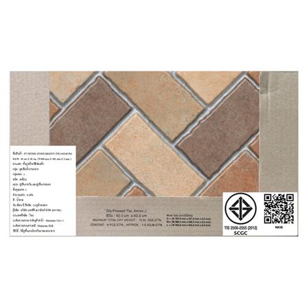 กระเบื้องพื้น 16x16 นิ้ว TARA เททริส สโตน น้ำตาล PM 0.96 ตร.ม._7