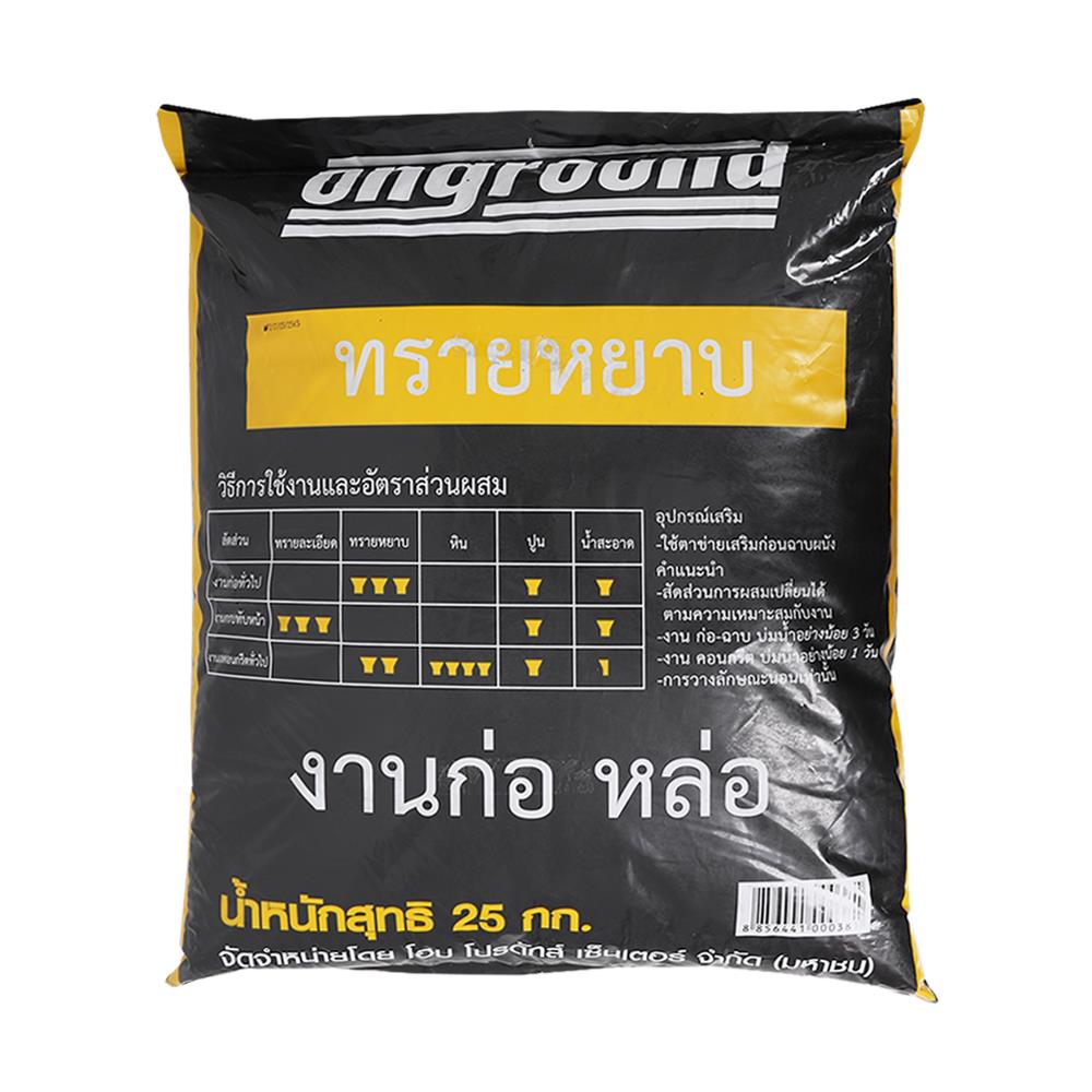 ทรายหยาบ ONGROUND 25 กก.