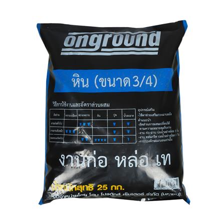 หิน (3/4) ONGROUND 25 กก._0