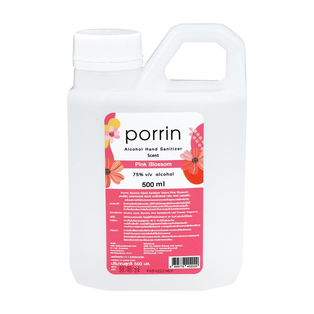 สเปรย์แอลกอฮอล์ PORRIN 500 มล. PINK BLOSSOM