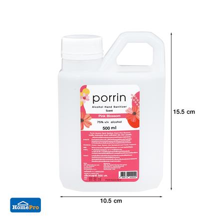 สเปรย์แอลกอฮอล์ PORRIN 500 มล. PINK BLOSSOM_3
