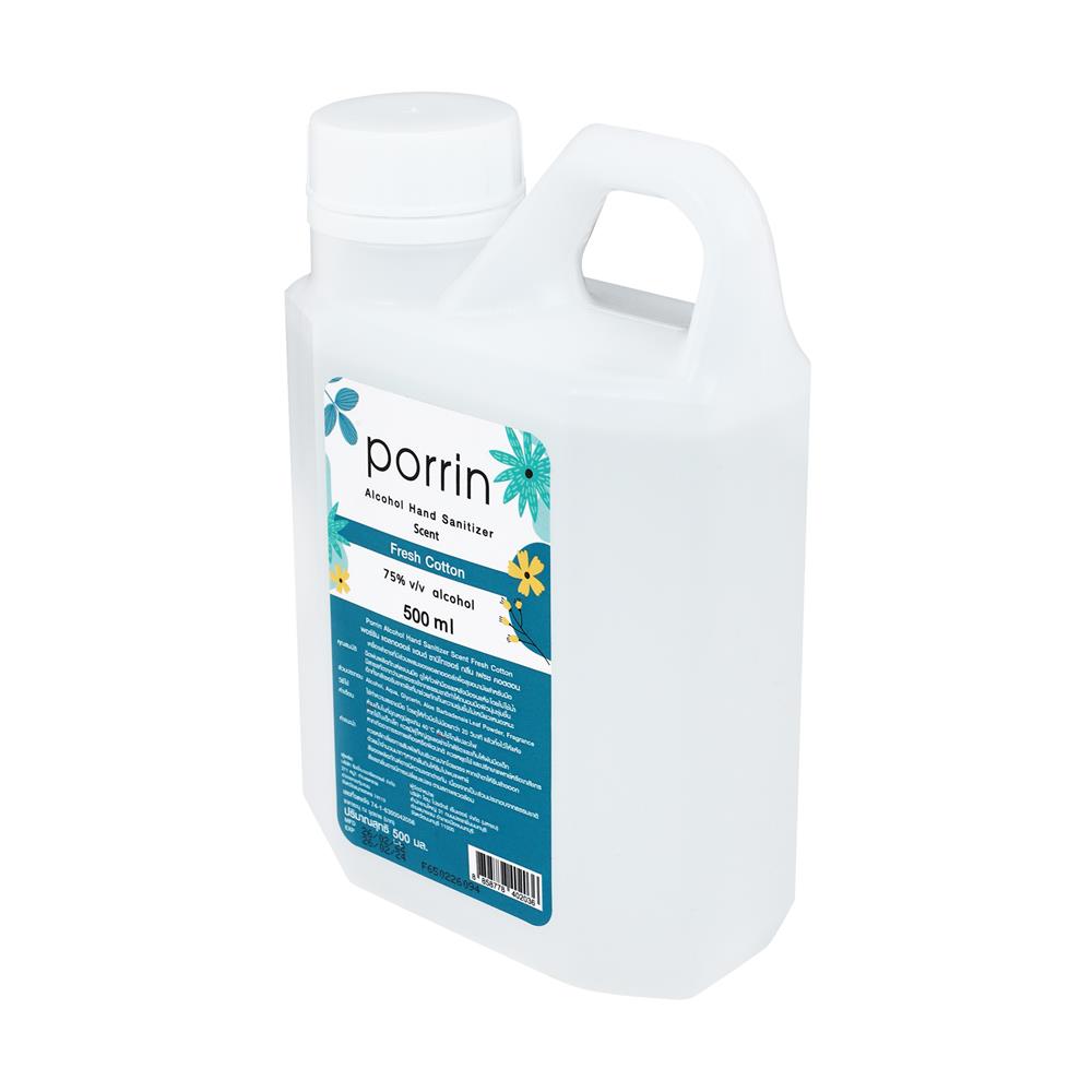 สเปรย์แอลกอฮอล์ PORRIN 500 มล. FRESH COTTON