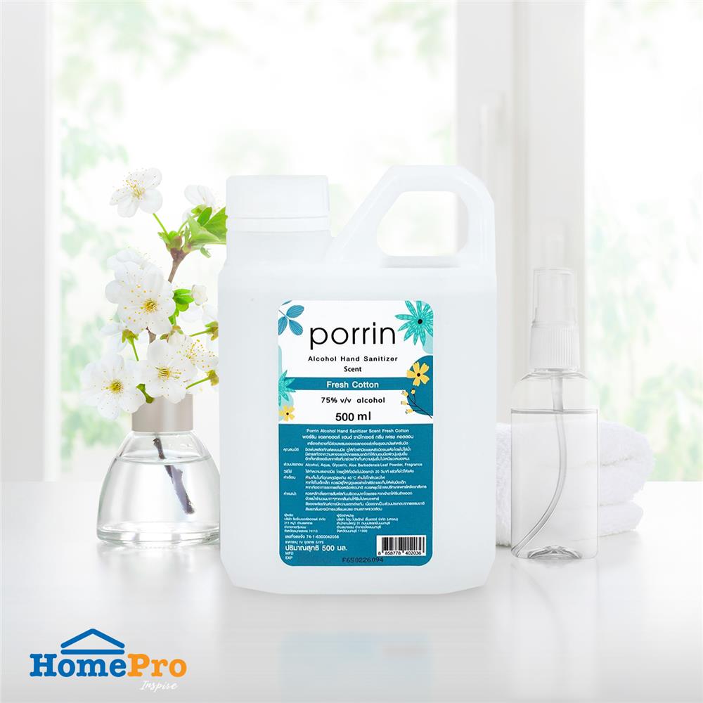 สเปรย์แอลกอฮอล์ PORRIN 500 มล. FRESH COTTON