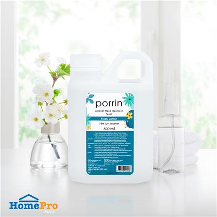 สเปรย์แอลกอฮอล์ PORRIN 500 มล. FRESH COTTON_2