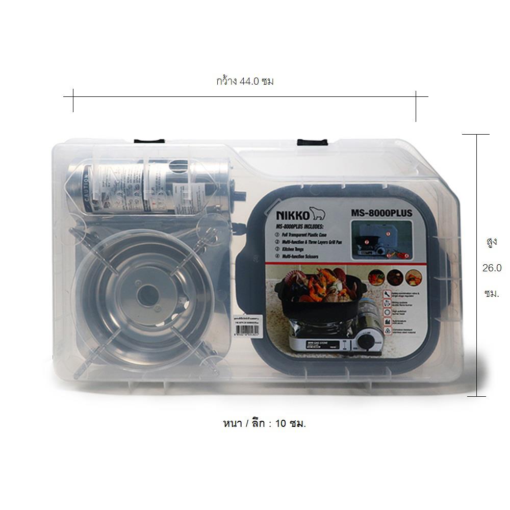 เตาแก๊สปิกนิก NIKKO 8850218004824